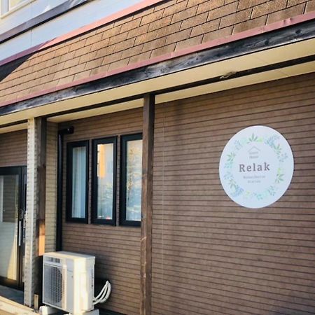 Relak Guest House 登別 Station 노보리베츠 외부 사진
